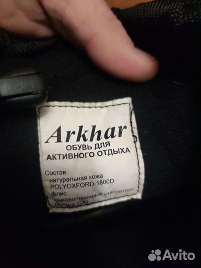 Сапоги мужские зимние для рыбалки 43