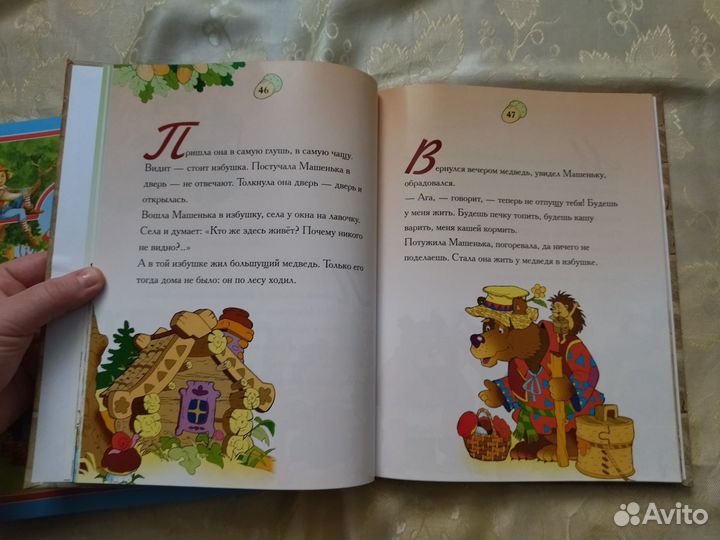 Открытка книга для детей СССР с новым годом