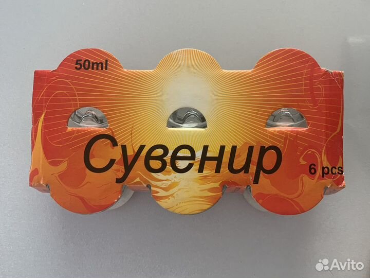 Набор стопок