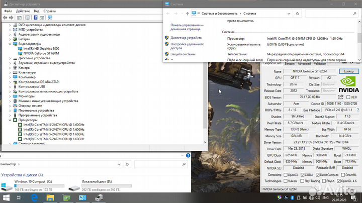 Игровой ноутбук Acer Core i5