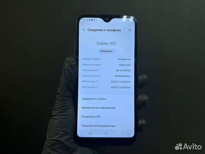 Samsung Galaxy A01, 2/16 ГБ