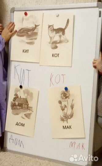 Занятия с дошкольниками ркш