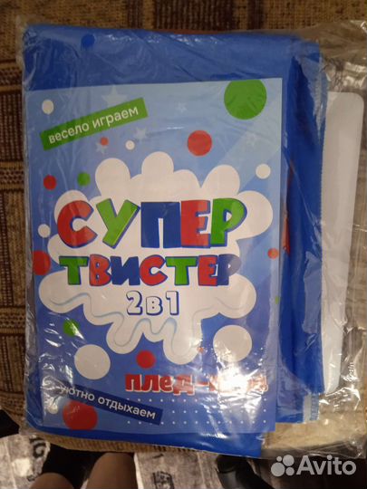 Игра-плед твистер новая