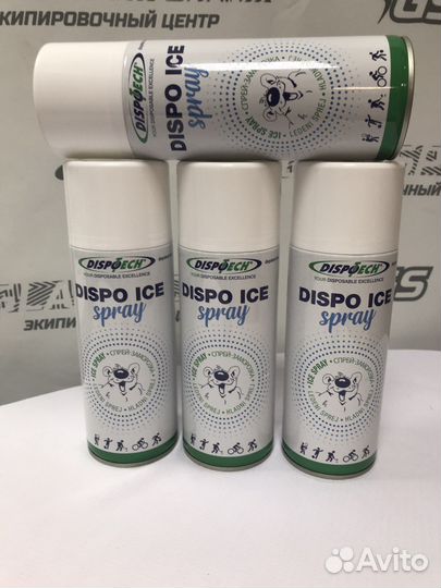 Спрей-заморозка Dispo Ice Spray