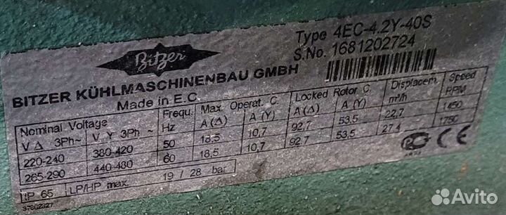 Поршневой компрессор Bitzer 4EC-4.2Y-40S