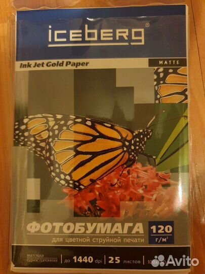 Фотобумага Iceberg
