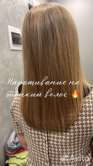 Мастер наращивания волос