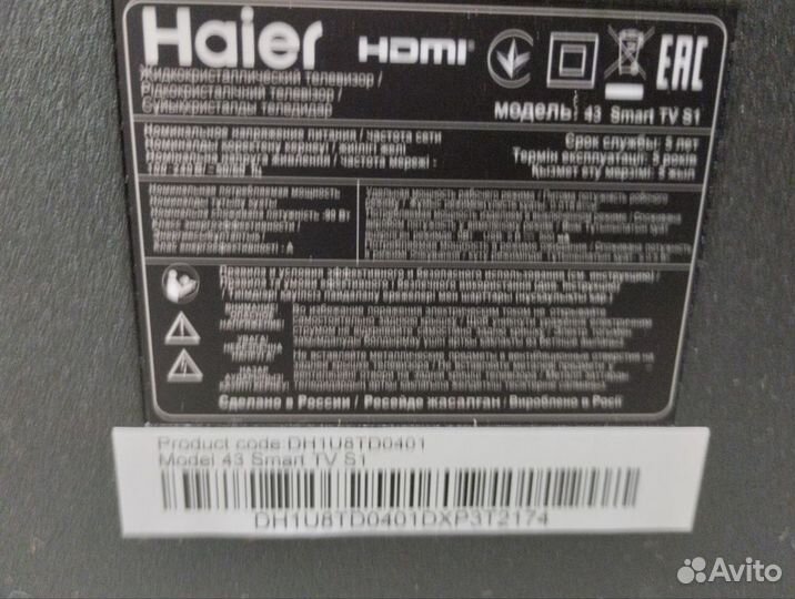 LED тв Haier 43 SMART TV S1 (C)