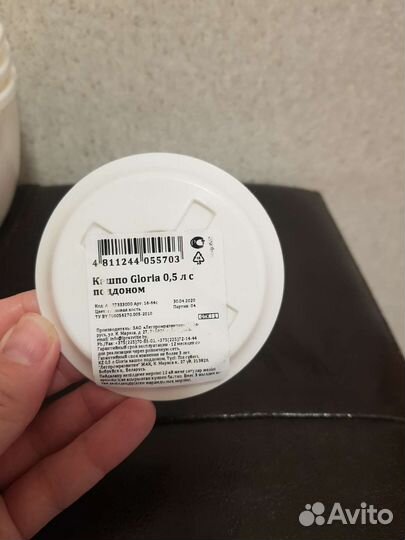 Кашпо/горшок для цветов