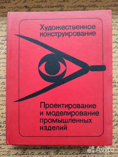 Книги (искусство, архитектура, интерьер)