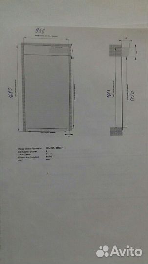 Продам жалюзи защитные (ролетты )