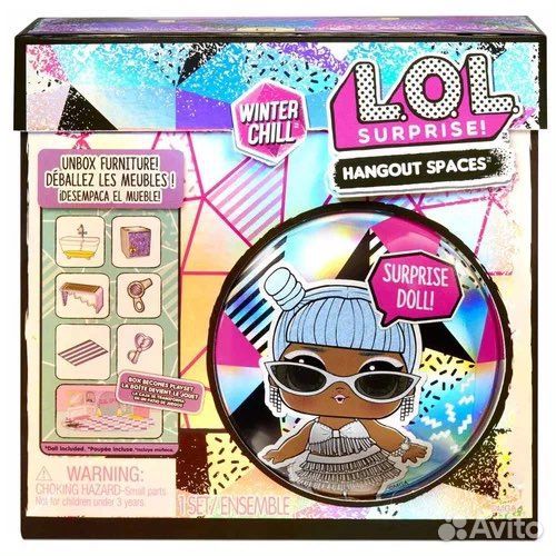 Lol furniture winter chill