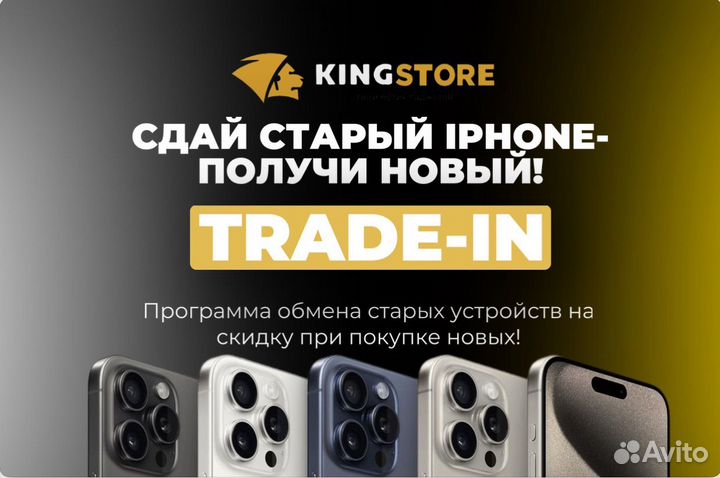 iPhone 14, 256 ГБ
