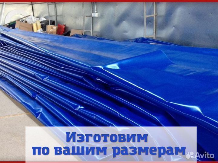 Тент / Полог
