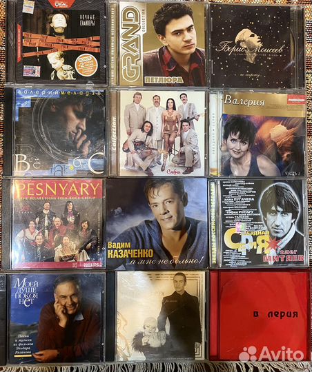 Cd диски русский песьни
