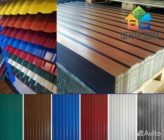 Профнастил для забора