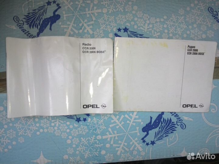 Магнитола для Опель Вектра С штатная