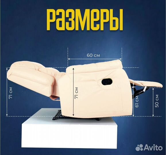 Кресло реклайнер для наращивание ресниц
