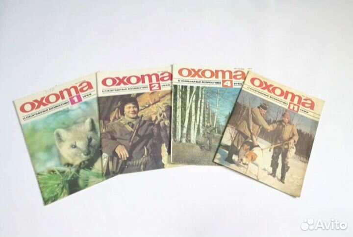 Журнал охота и охотничье хозяйство