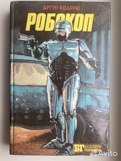 Книги Стивен Кинг и др