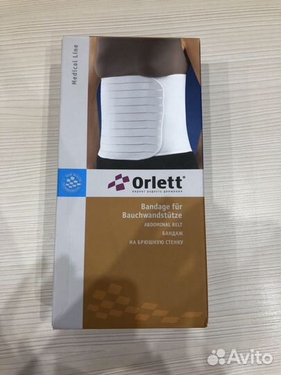 Бандаж на брюшную стенку