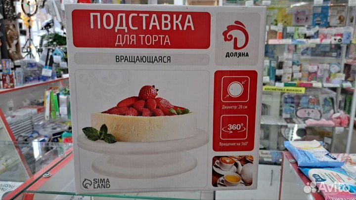 Подставка для торта вращающаяся Доляна, 27,57 см