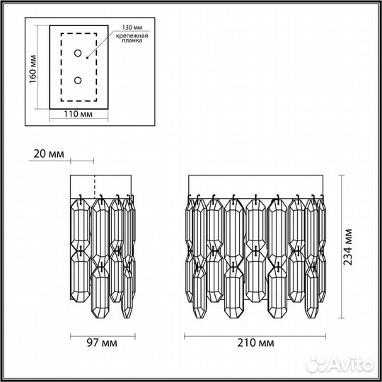 Настенный светильник Odeon Light Hall Dakisa 4985/2W