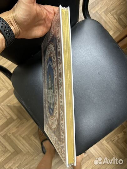 Энциклопедия Православный храм