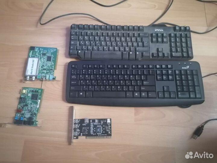 Клавиатура