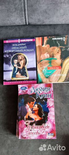 Книги романы