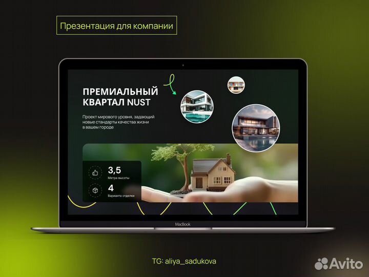 Создание презентаций на заказ