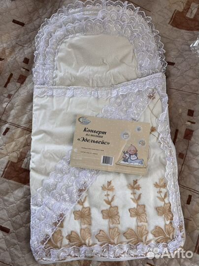 Конверт на выписку