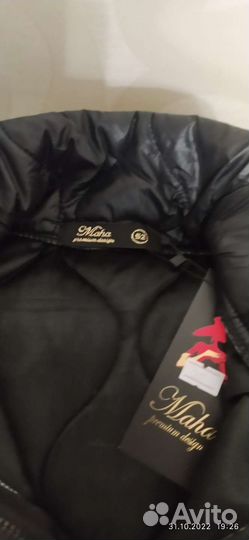 Жилет 50-52 раз женский