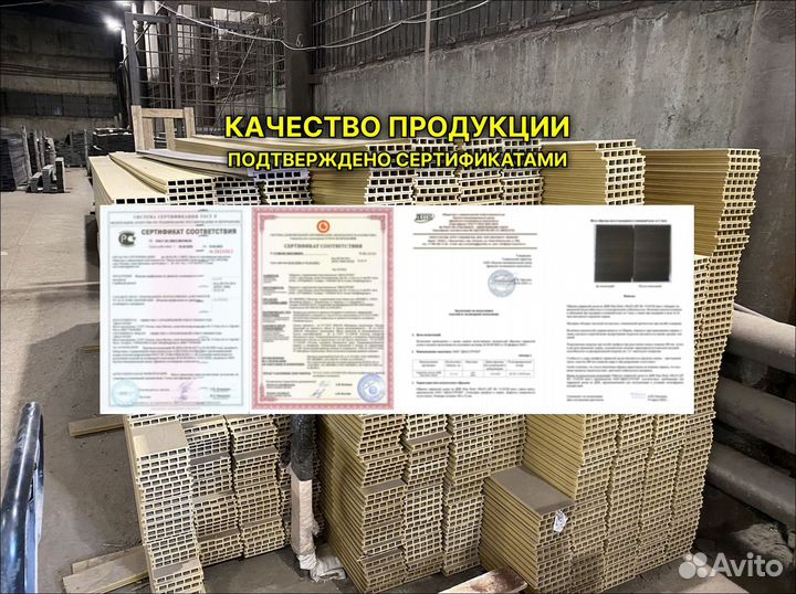 Террасная доска дпк