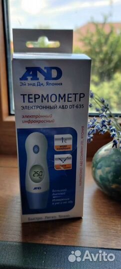 Термометр электронный AND