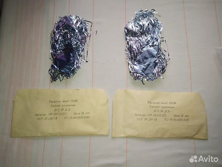 Мишура новогодняя,дождик.ссср