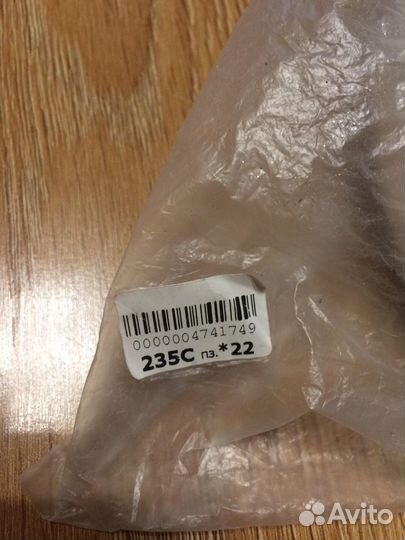 Туфли для бальных танцев