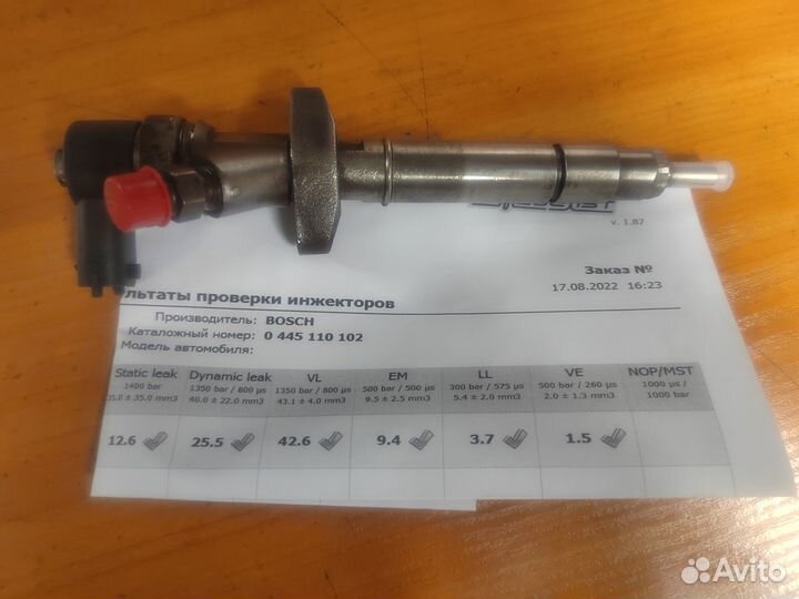 Форсунки 0445110102 Renault Master, Opel Movano 2