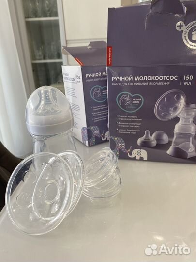 Молокоотсос и бутылочки