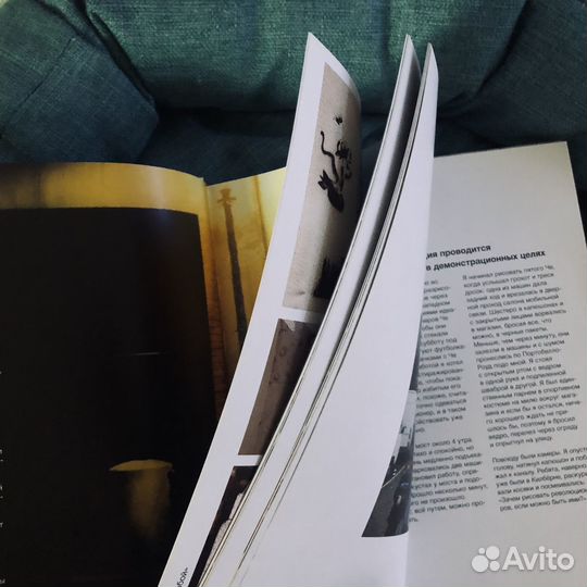 Книга-альбом Бэнкси