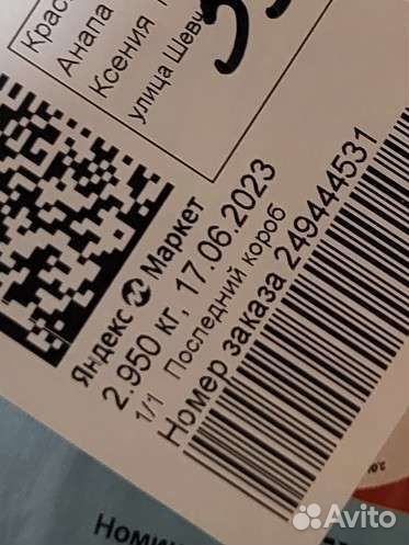 Сушилка Спектр-Прибор эсоф-0,5/220 Ветерок-3