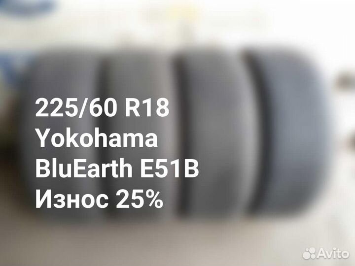 Yokohama BluEarth E51B 225/60 R18 100H