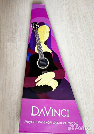 Акустическая гитара