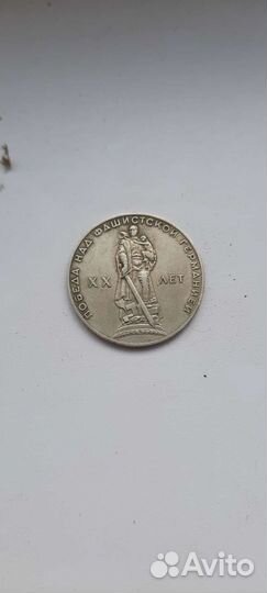 Серебряные монеты