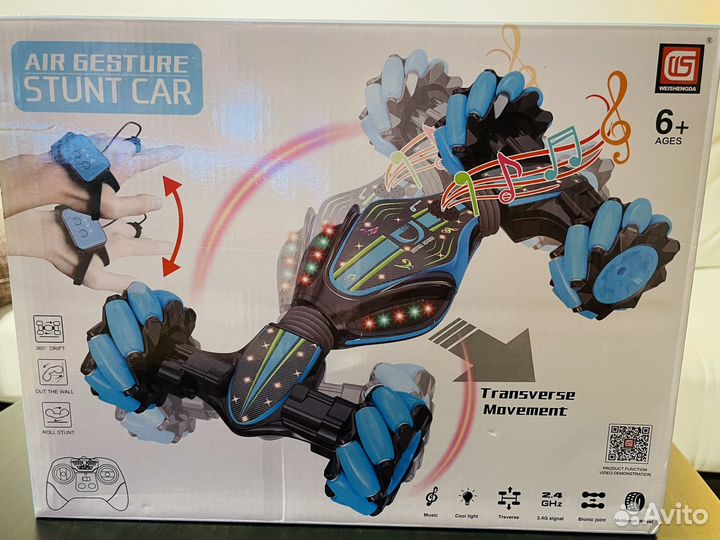 Трюковая машина перевертыш