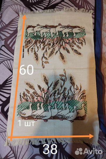 Полотенца новые