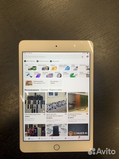 iPad mini 4 128gb wifi