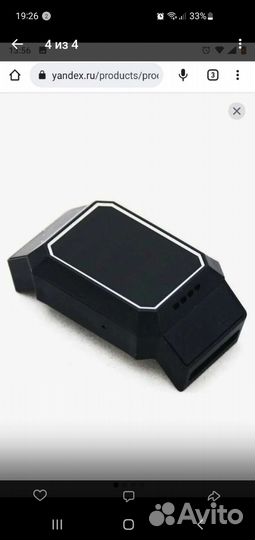 Gps ошейник для собак