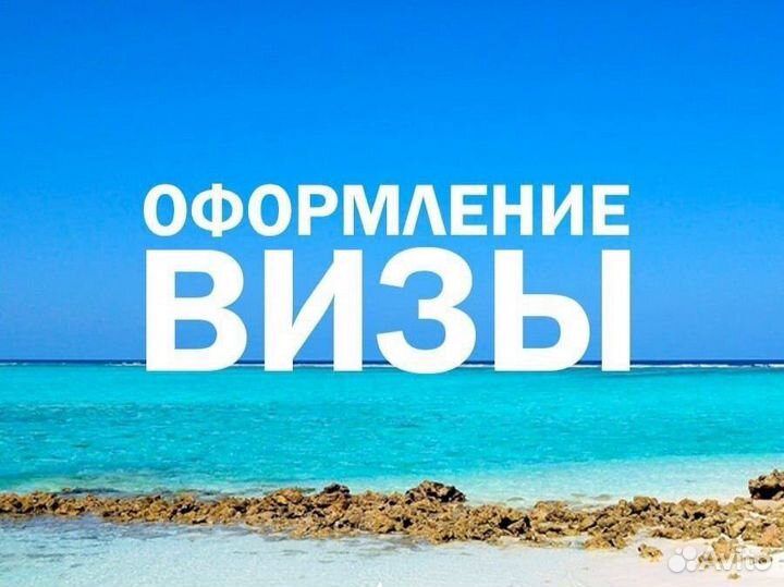 Туры и экскурсии/путевки/бронирование/горящие туры