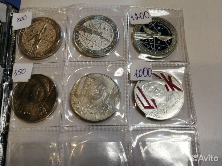 Монеты 25 рублей обычные и цветные